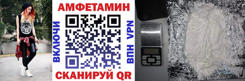 АМФЕТАМИН Premium  хочу   Зверево 