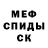 КЕТАМИН VHQ Oksana Yalovets
