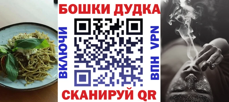 Печенье с ТГК конопля закладки Зверево