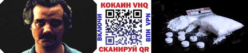купить   Зверево  Cocaine Колумбийский 