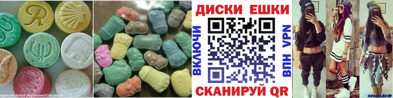 ЭКСТАЗИ Дубай Зверево