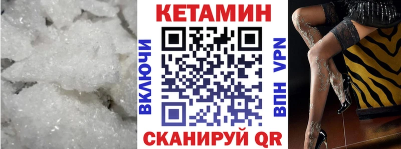 где купить   Зверево  КЕТАМИН ketamine 