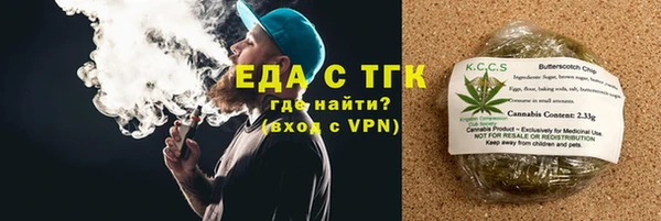 круглые Майский