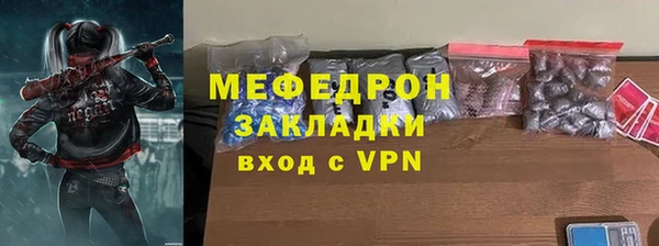 круглые Майский