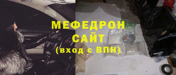 круглые Магас