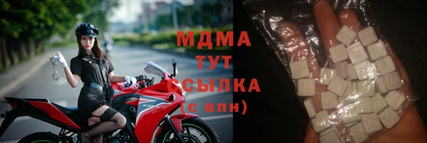 круглые Магас
