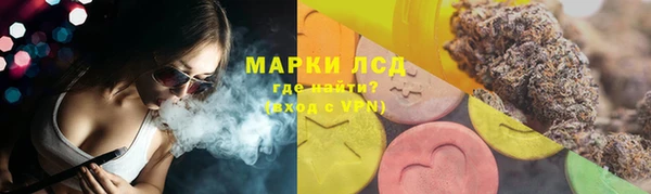 марихуана Вяземский