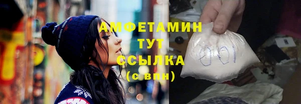 винт Грязи