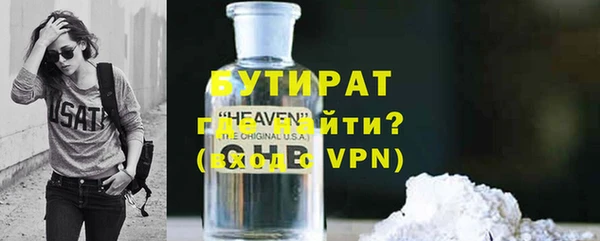 круглые Магас