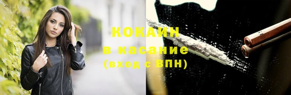 круглые Майский