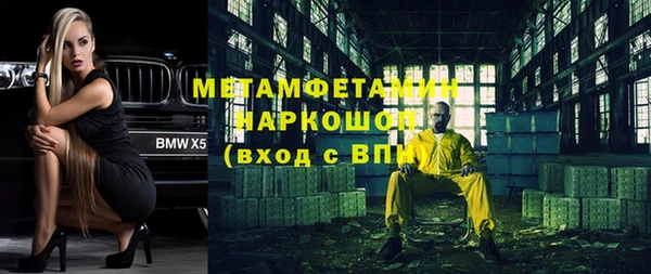 круглые Магас