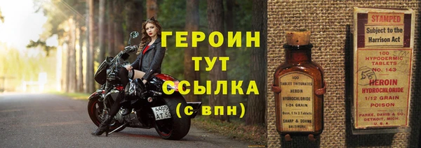 круглые Магас