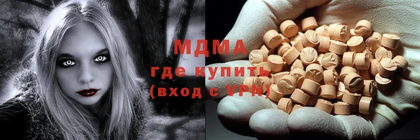 круглые Майский