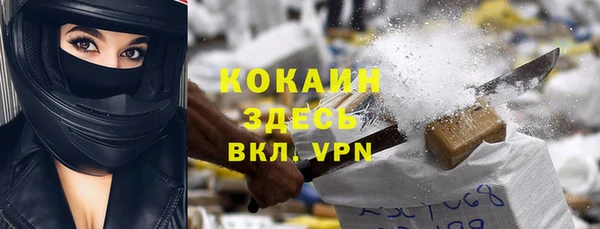 круглые Магас