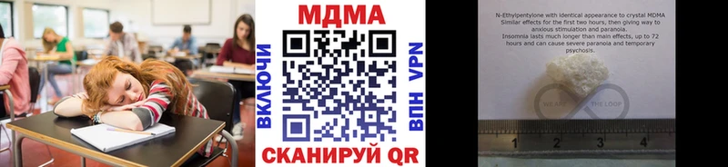 MDMA VHQ  Зверево 