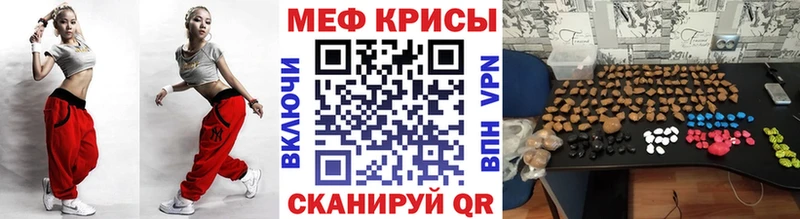 Меф VHQ Зверево
