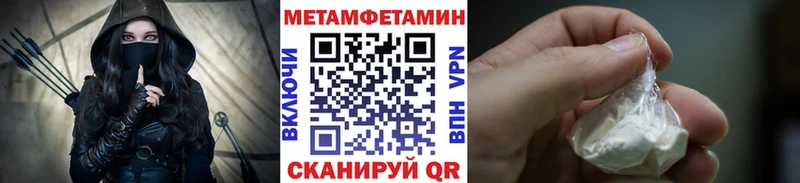 наркотики  Зверево  Метамфетамин витя 