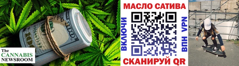 ТГК Wax  Зверево 