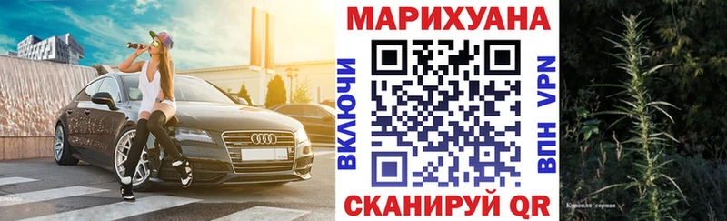 Канабис THC 21%  Зверево 
